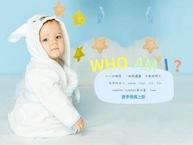 童装banner（1）（个人主页-ZMzkwOTI2OTY=） - 品牌 - 站酷设计师聆词原创素材 - 站酷ZCOOL