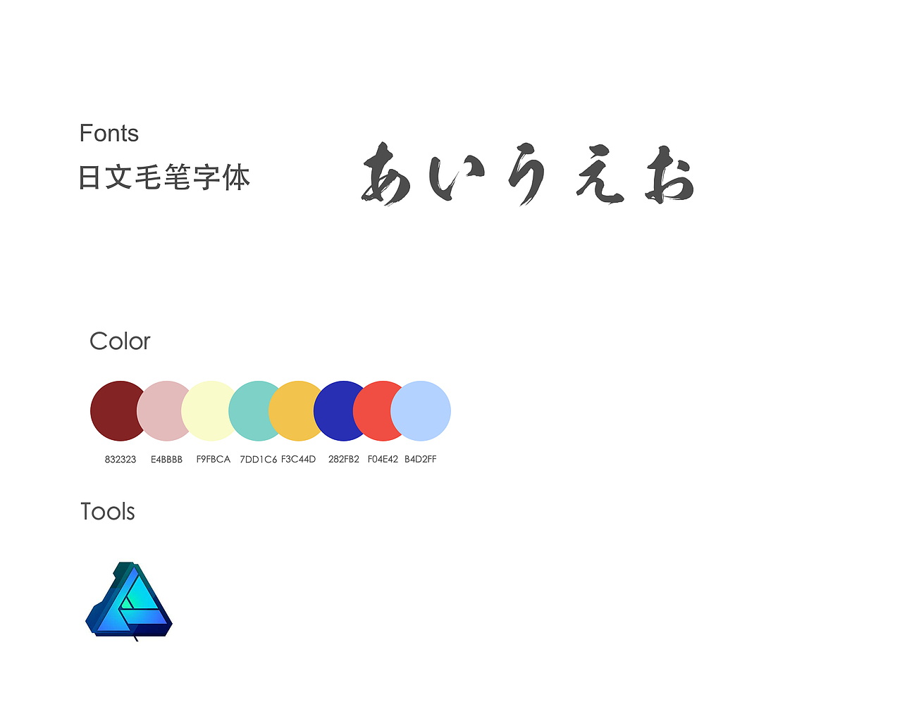 2.5D 插画 日本元素 梦想之屋（图ZMTg5NTYxNzUy） - 艺术插画 - 站酷设计师小黑人_大仁波切原创素材 - 站酷ZCOOL