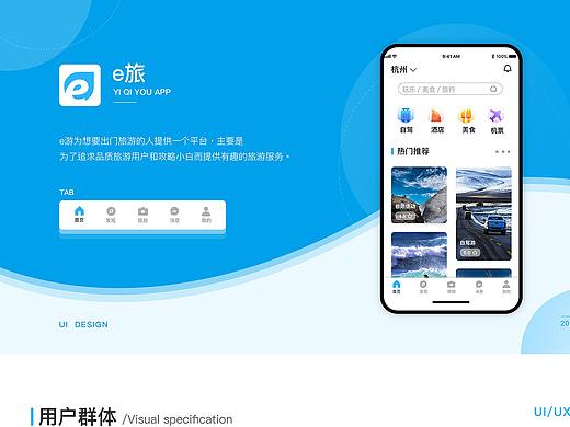 UI（个人主页-ZNDU3NzYzNDQ=） - 其他 - 站酷设计师Z11668211原创素材 - 站酷ZCOOL