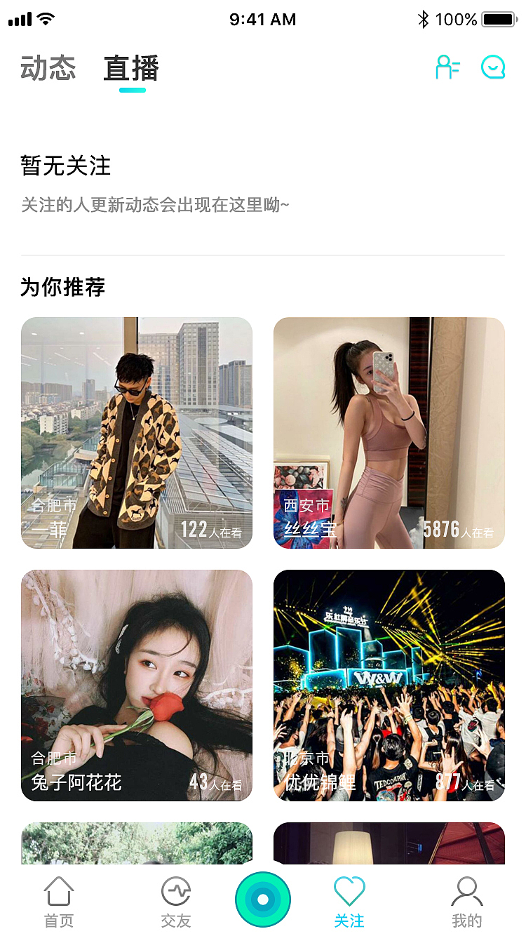 APP（图ZMjE3NDc2NjA0） - 其他平面 - 站酷设计师程天启原创素材 - 站酷ZCOOL