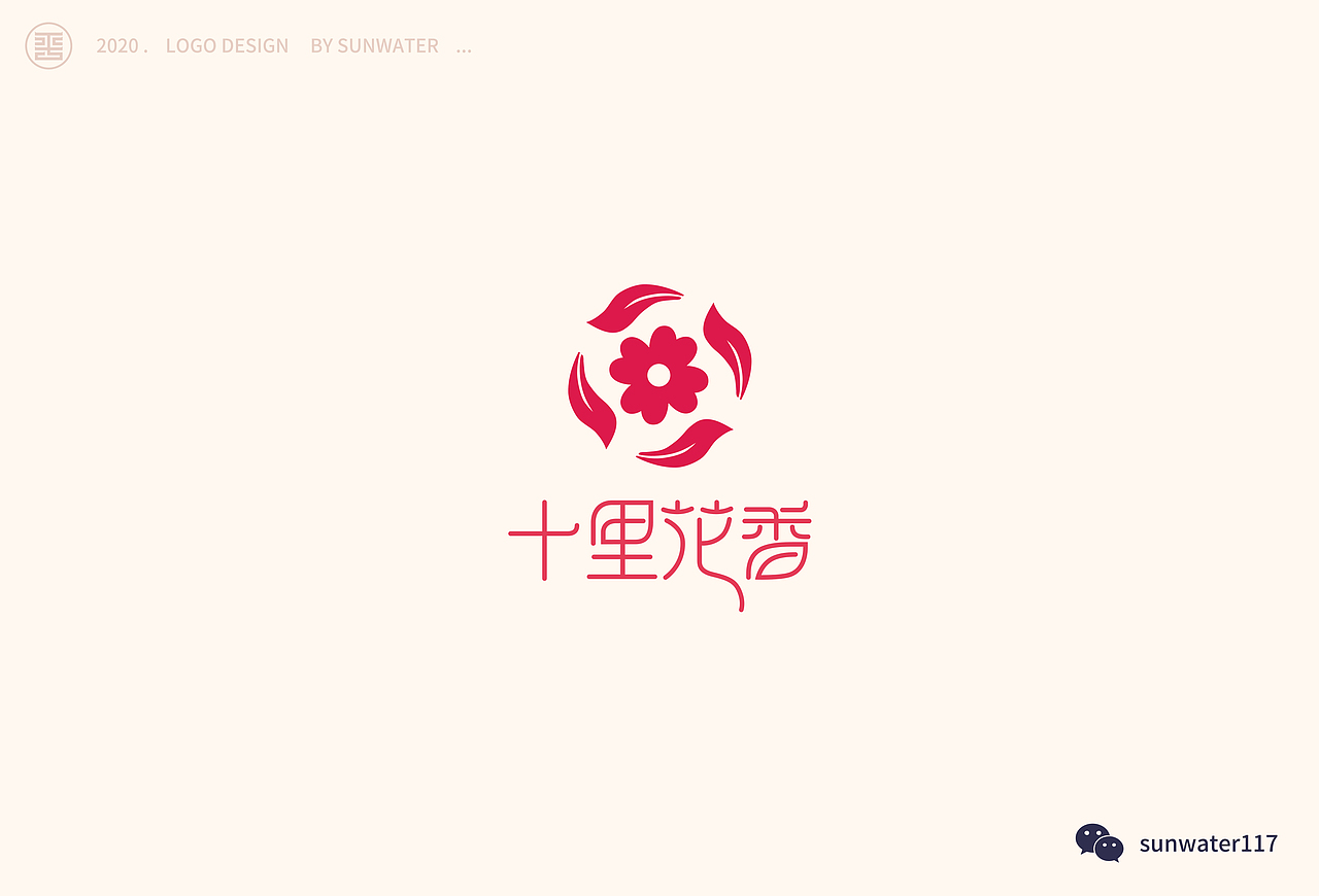 2020 LOGO（图ZMjIxOTM5NDA0） - Logo - 站酷设计师sunwater原创素材 - 站酷ZCOOL