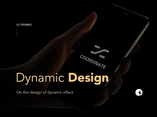 纵享丝滑｜UI/UX动效设计