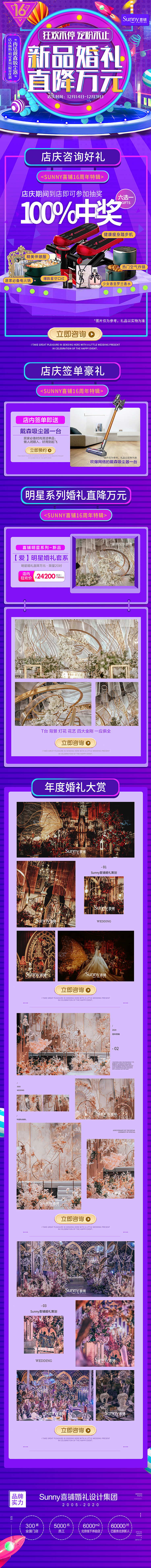 长图（图ZMjU2NDg3MTI4） - 运营设计 - 站酷设计师Kayla_小袁儿原创素材 - 站酷ZCOOL