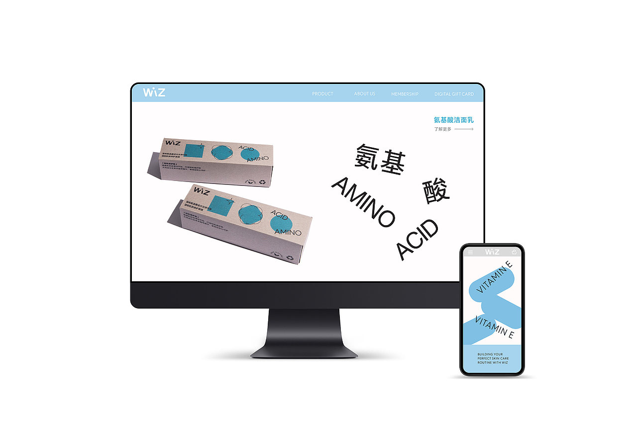 WiZ clean beauty Visual Identity（图ZMjY1NDg2Mzg0） - 品牌 - 站酷设计师Lilysongsong原创素材 - 站酷ZCOOL