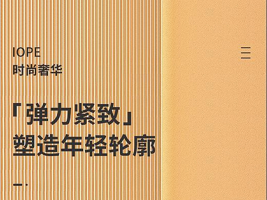 详情页（个人主页-ZNTkwNDEwNTY=） - 电商 - 站酷设计师Z87950808原创素材 - 站酷ZCOOL