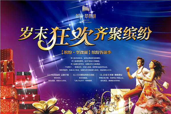 三年回顾之二（图ZOTU1OTc4MA==） - 其他平面 - 站酷设计师r4724原创素材 - 站酷ZCOOL