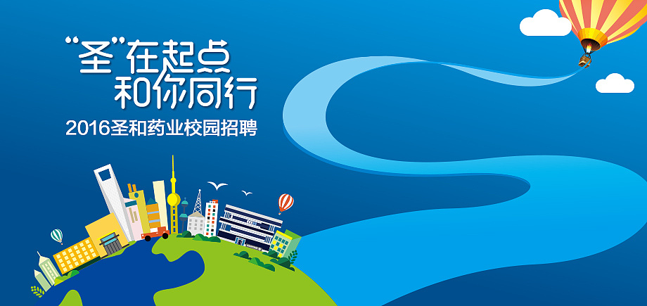 AI 字体设计《引导页》