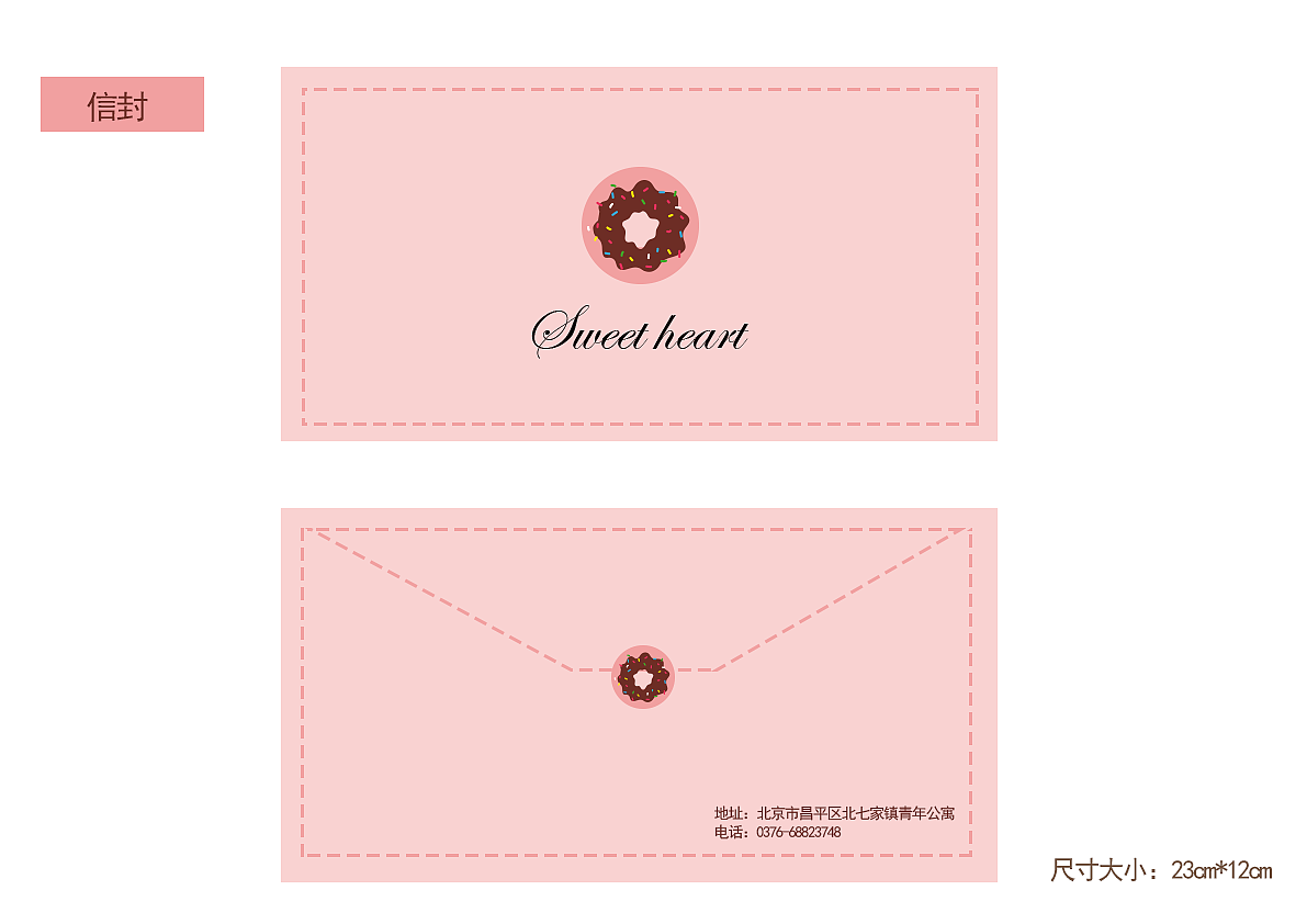 VI手册（图ZNTcwNDI2MzY=） - 品牌 - 站酷设计师空白格a原创素材 - 站酷ZCOOL