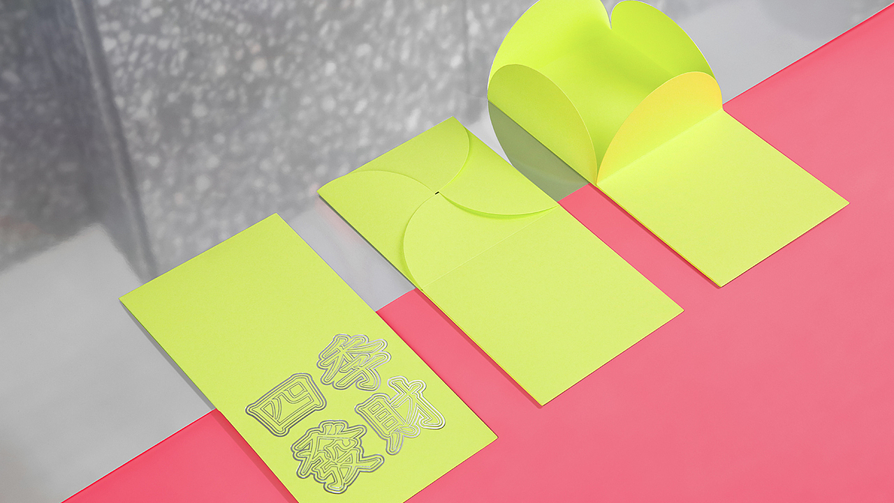 悟形VDG / 过分了红包