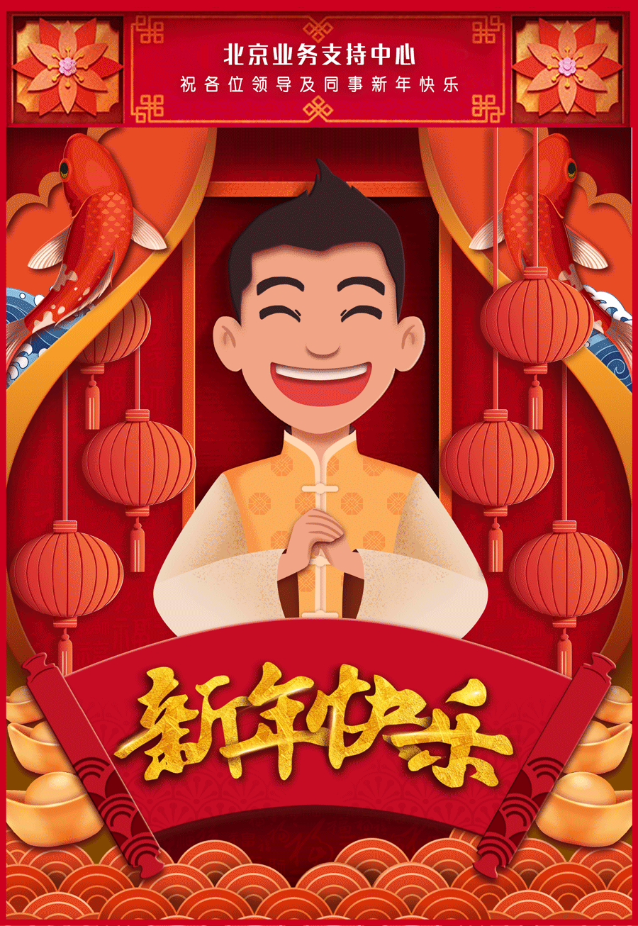 节日海报设计（图ZMTcxNDg1ODQ0） - 海报 - 站酷设计师wdongmei321原创素材 - 站酷ZCOOL