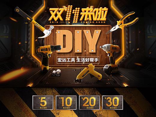 工具首页（个人主页-ZMzg2Nzc4ODQ=） - 其他 - 站酷设计师是倩儿啊原创素材 - 站酷ZCOOL