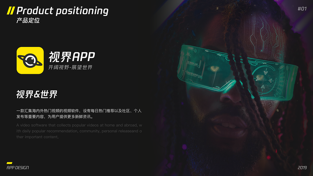 「非黑即白」PORTFOLIO 2019-2020