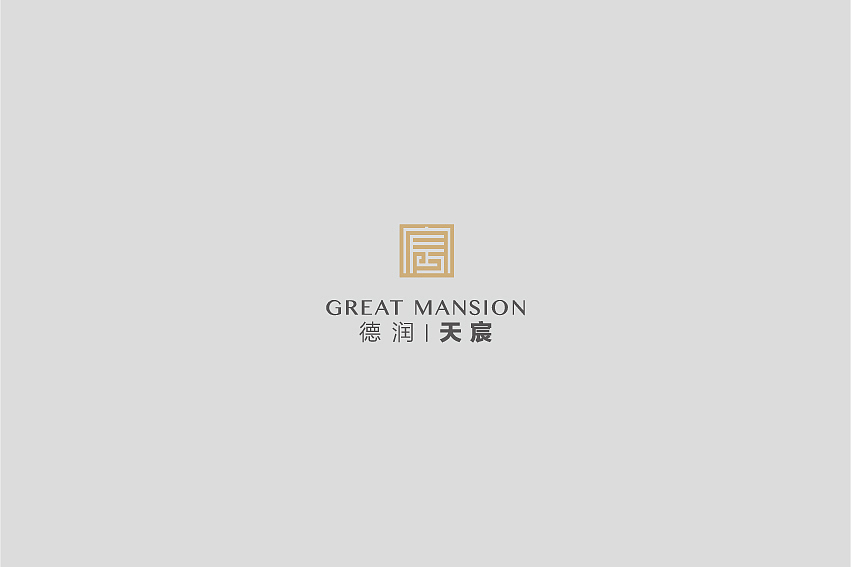公司德润天宸项目提案（图ZMjA1MDAzOTQ0） - PPT/Keynote - 站酷设计师lzm5421185原创素材 - 站酷ZCOOL