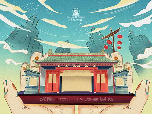张壁古堡景区-可汗庙戏台（个人主页-ZNTMxMjYxMzY=） - 创作习作 - 站酷设计师我藏起来的毒苹果原创素材 - 站酷ZCOOL