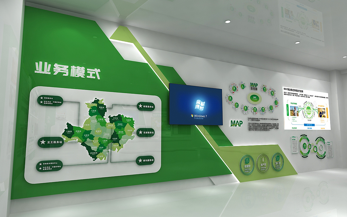 粮油展厅 绿白色调 3d效果图设计|三维|其他三维|3d设计联系我 - 原创