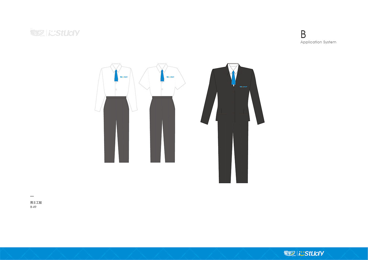 厦门爱学习品牌VI手册 儿童学习桌（图ZMjQ2MDA3Mjk2） - 品牌 - 站酷设计师魔法师Bobo原创素材 - 站酷ZCOOL