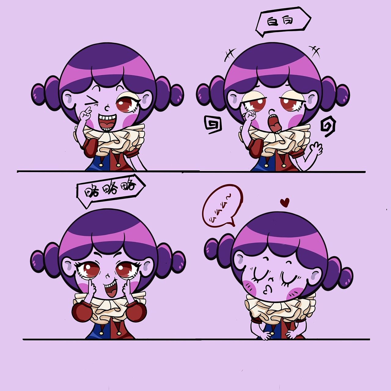 表情包 day5（图ZMjgxNjQ3NTky） - 商业插画 - 站酷设计师Z44141110原创素材 - 站酷ZCOOL