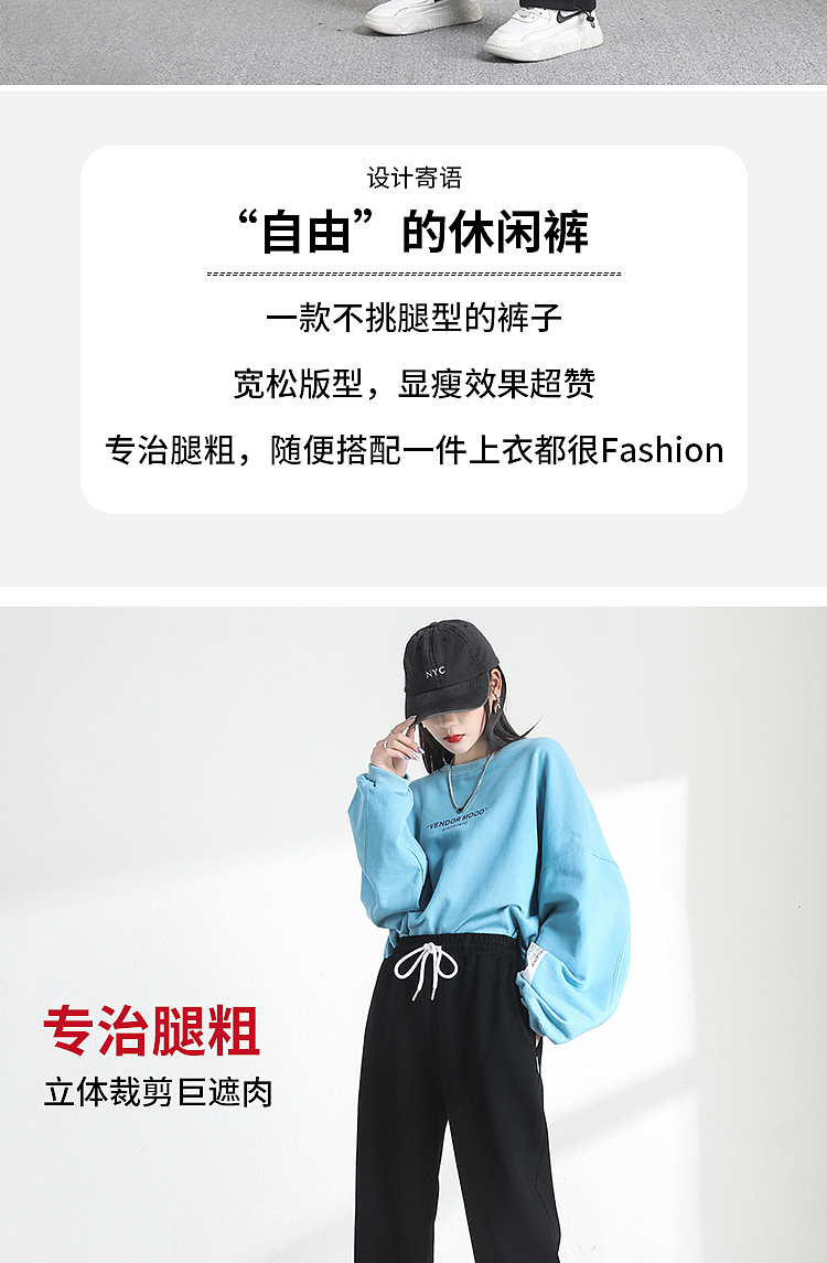 淘宝天猫简约运动裤详情页（图ZMjgyMTM4OTIw） - 电商 - 站酷设计师TTTT闯原创素材 - 站酷ZCOOL