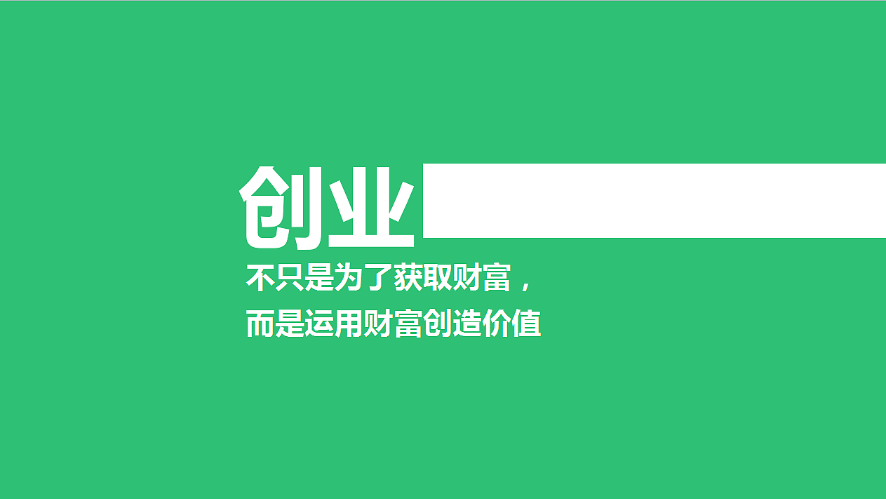 品牌介绍ppt