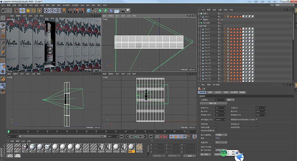 《Noëlla》白葡萄酒品牌设计（图ZNzIzNTU2ODA=） - 包装 - 站酷设计师你好大海品牌设计原创素材 - 站酷ZCOOL