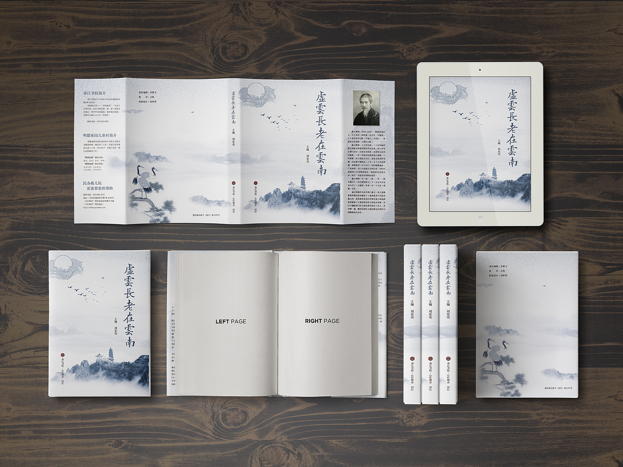 佛教图书装帧设计（图ZMTA5MzcwODc2） - 书籍/画册 - 站酷设计师作业本吖原创素材 - 站酷ZCOOL