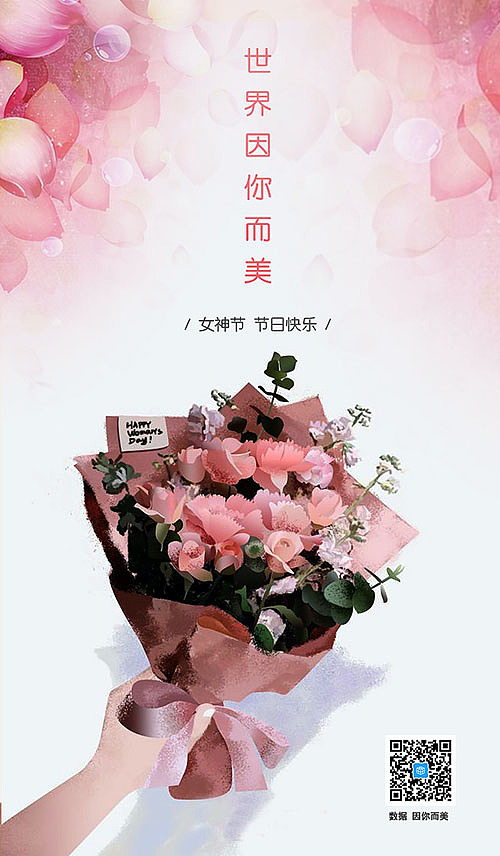 节日热点宣传（图ZMTE2NjQwMjc2） - 宣传物料 - 站酷设计师腾金青年原创素材 - 站酷ZCOOL