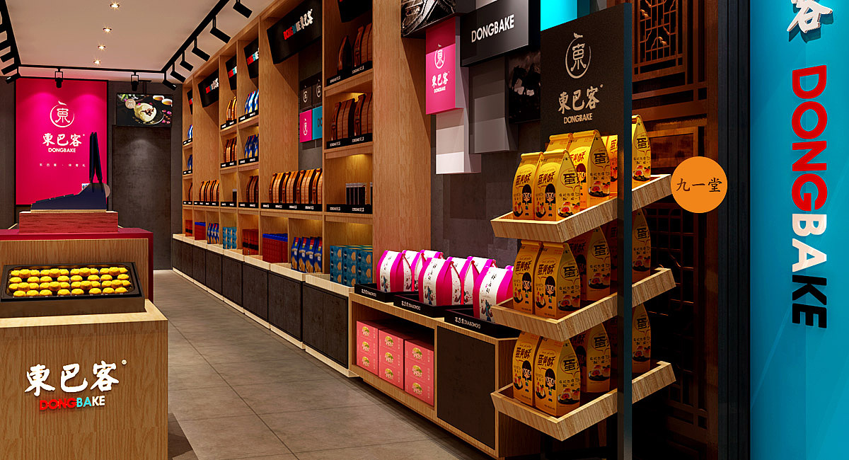 云南鲜花饼特产品牌设计-东巴客连锁品牌设计（图ZMTgzNTIxNjg4） - 家装设计 - 站酷设计师餐饮策划公司原创素材 - 站酷ZCOOL