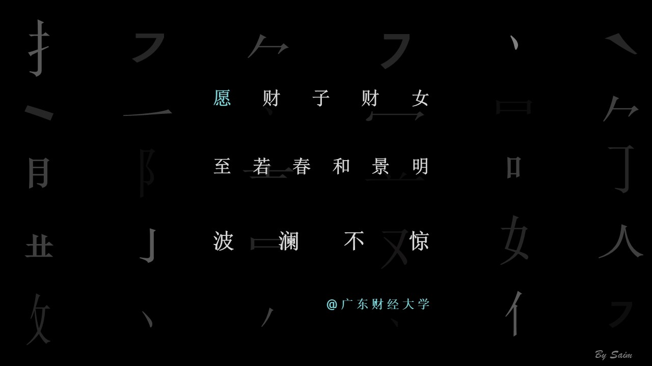 Z49731717的个人主页（封面预览） - 主页封面设置 - 站酷设计师Z49731717原创素材 - 站酷ZCOOL