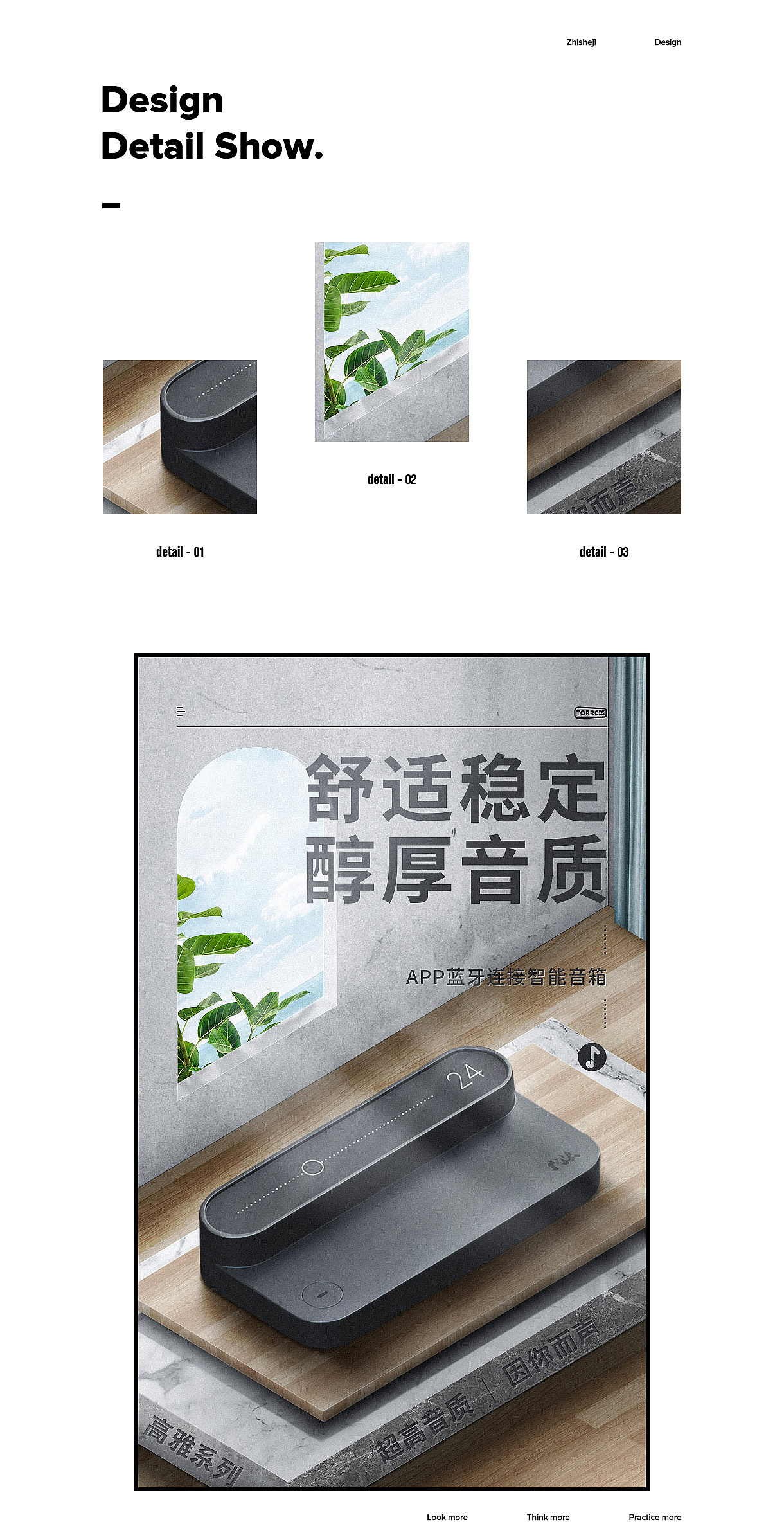 个人合成练习合集