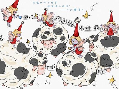 《小精灵》