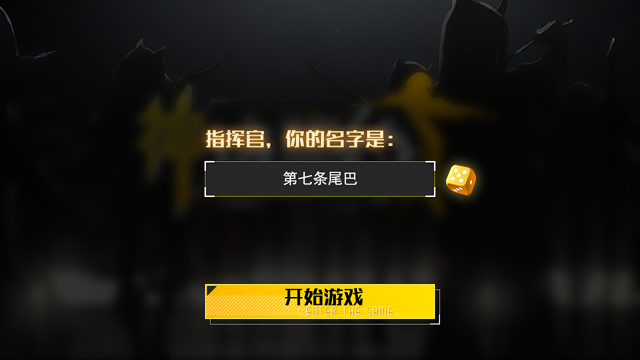 代号R （二次元 2019年 部分界面 ）（图ZMjcxNDc2NDU2） - 游戏UI - 站酷设计师涂山晓原创素材 - 站酷ZCOOL