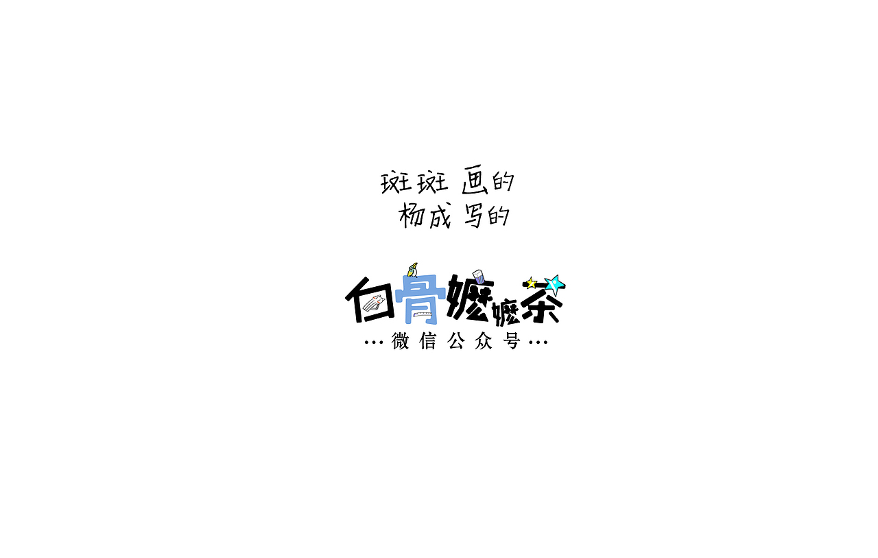 第53话:生存or死亡,游戏or女友