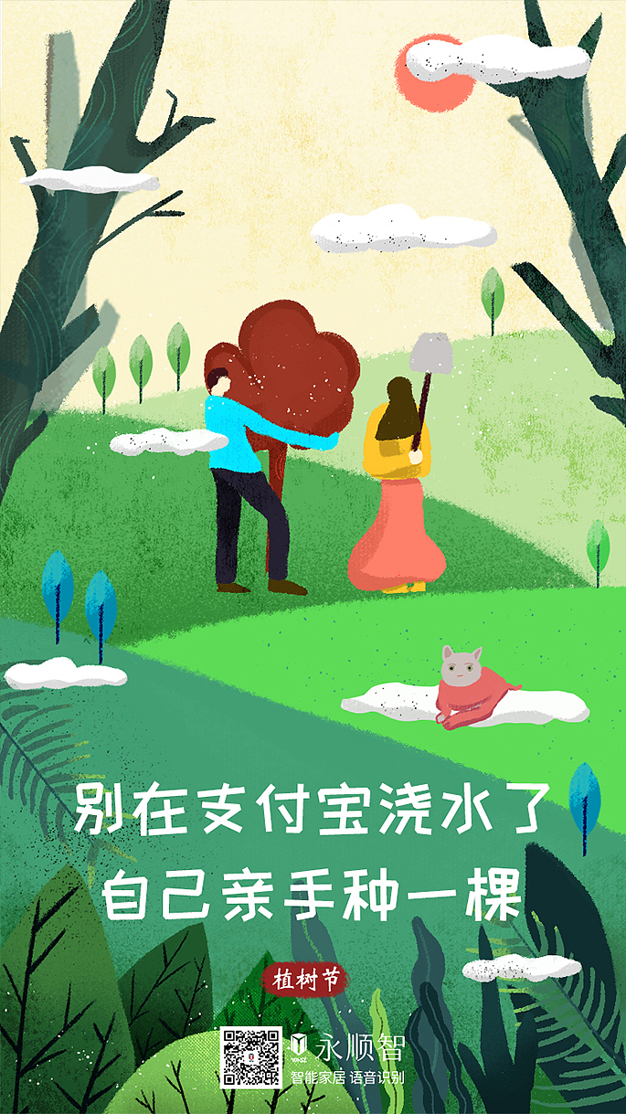 断断续续画了半年多,以后会继续努力,希望大家喜欢哦