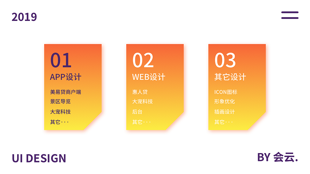 作品集整理（图ZMTg0NDg5NDEy） - 其他UI - 站酷设计师smile云翊原创素材 - 站酷ZCOOL