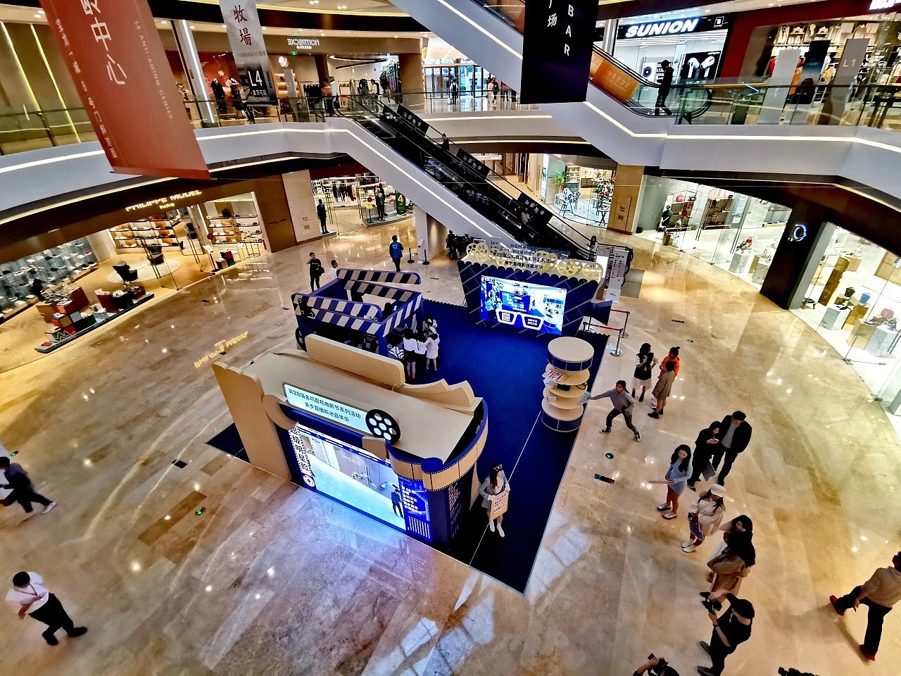 第28届金鸡百花电影节影迷嘉年华线下互动装置