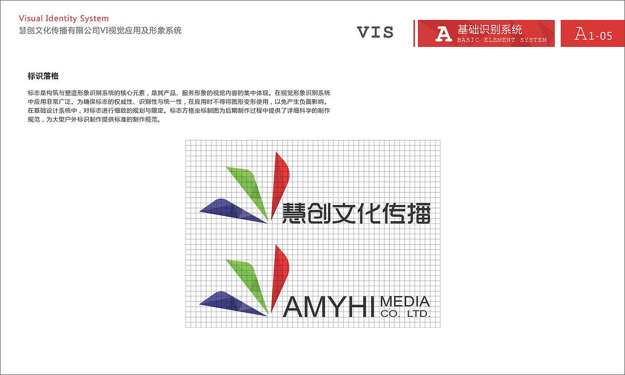 VI（图ZMTM4MDg1NjQ4） - 品牌 - 站酷设计师有个人原创素材 - 站酷ZCOOL