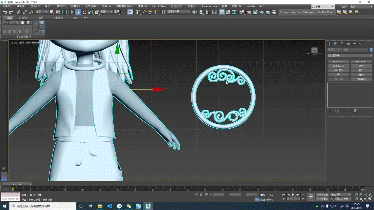 respect《哪吒之魔童降世》国产动画巨作!