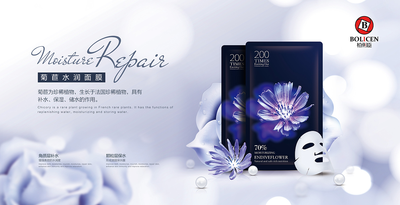产品banner（图ZMTgxMDcxNDA4） - 运营设计 - 站酷设计师楠溪ly原创素材 - 站酷ZCOOL