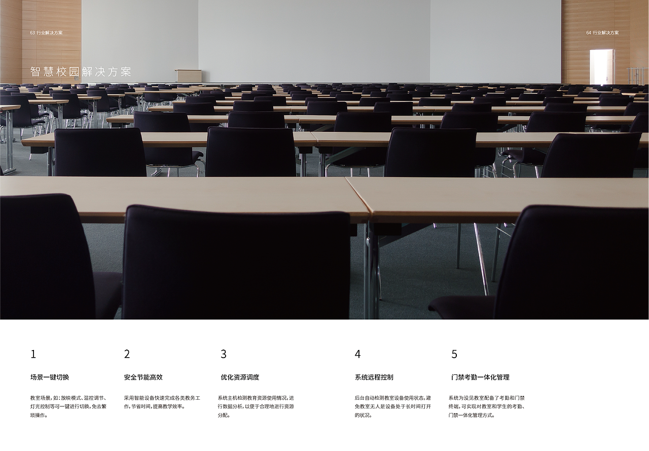 产品手册（图ZMTgyNDE3MDY0） - 品牌 - 站酷设计师隔墙有妖耳原创素材 - 站酷ZCOOL