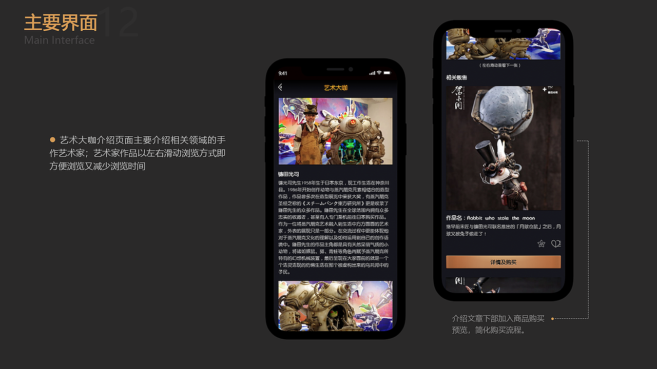 UI作品集（图ZMTg3MTEzMzQ4） - APP界面 - 站酷设计师PEGG原创素材 - 站酷ZCOOL