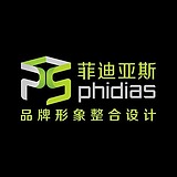 菲迪亚斯形象设计的头像