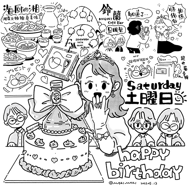 手帐日常（图ZMzQ3NTgxMTI4） - 创作习作 - 站酷设计师卷卷星人原创素材 - 站酷ZCOOL