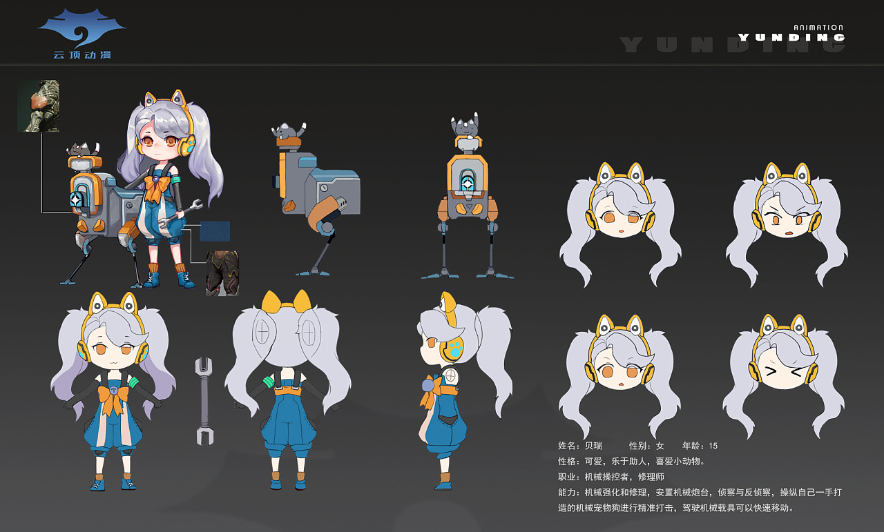 第三期2d原画游戏美术设计_云顶动漫-站酷zcool