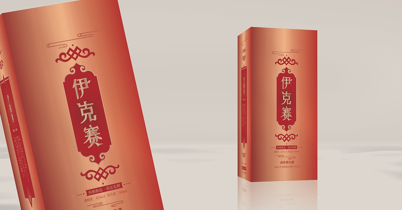伊克赛（图ZMTM4OTQ0OTMy） - 包装 - 站酷设计师stak原创素材 - 站酷ZCOOL
