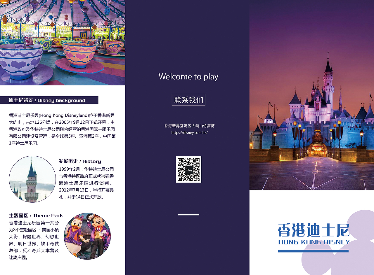 三折页（图ZMTc1NTgzMDcy） - 其他平面 - 站酷设计师敏仔仔仔原创素材 - 站酷ZCOOL