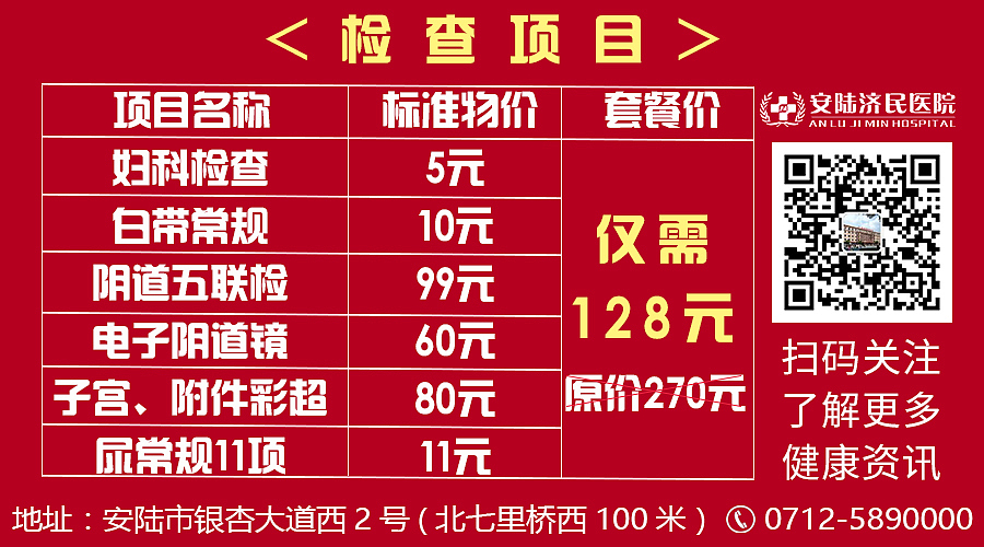 医院海报,名片,活动作品集