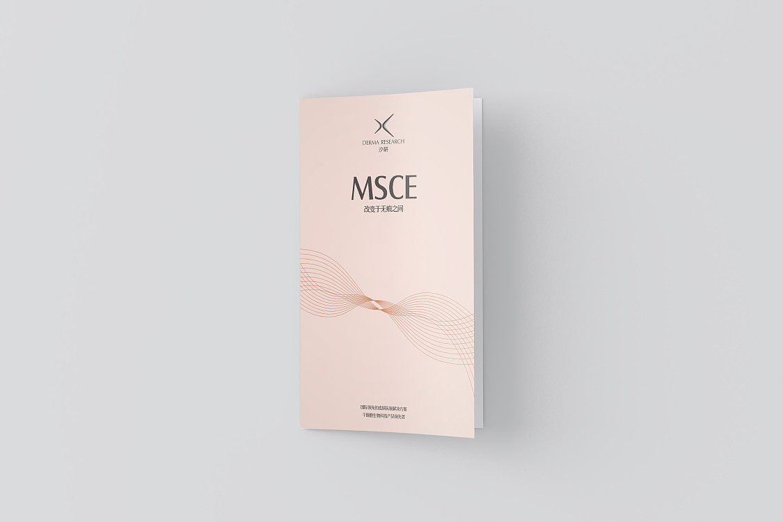 医疗美容基因细胞折页设计 微信aweisheji123（图ZMTc5NzQxOTc2） - 宣传物料 - 站酷设计师a伟设计室原创素材 - 站酷ZCOOL