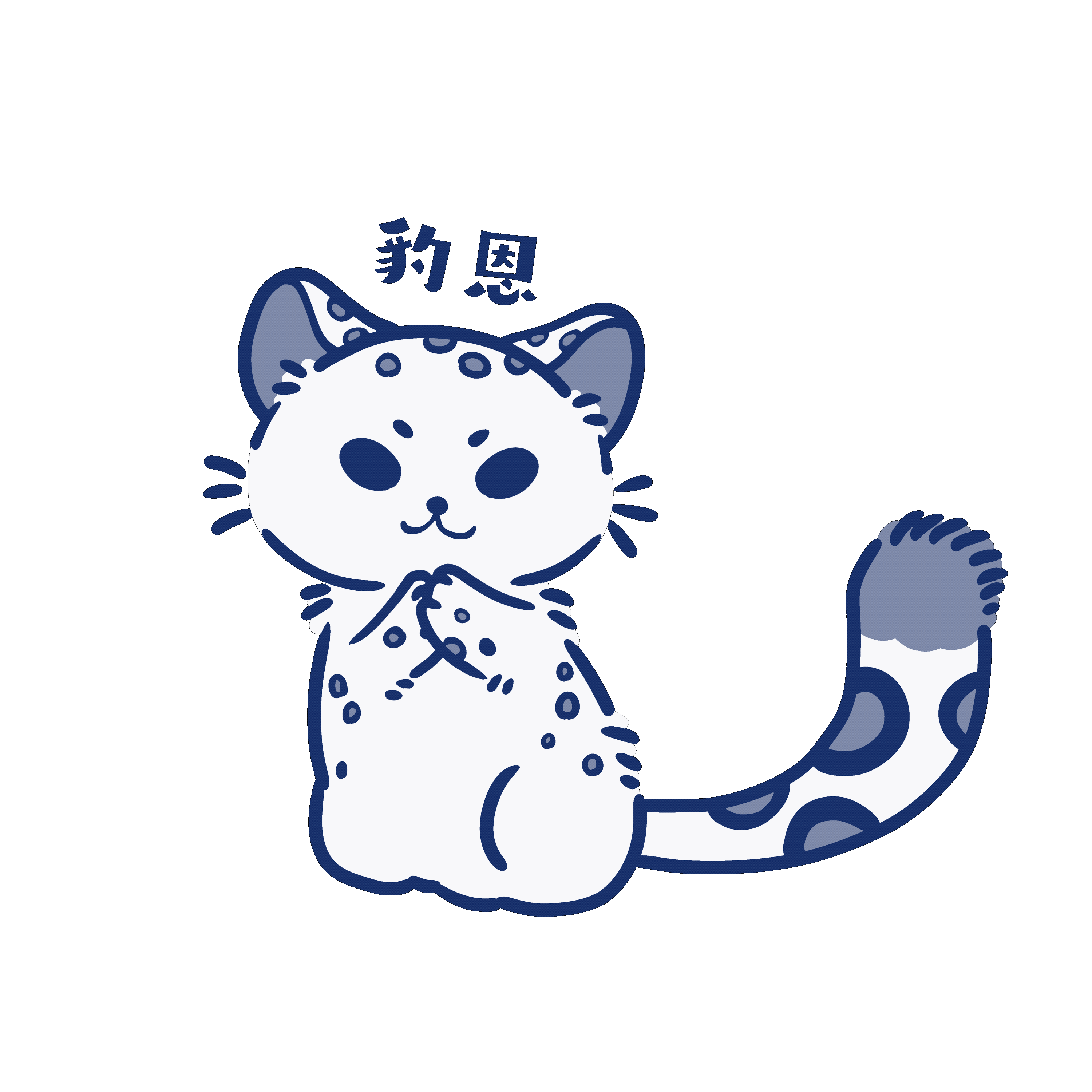 Hello!野生的朋友