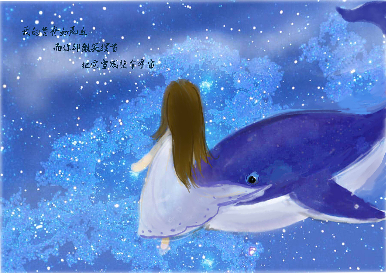 绘化身孤岛的鲸