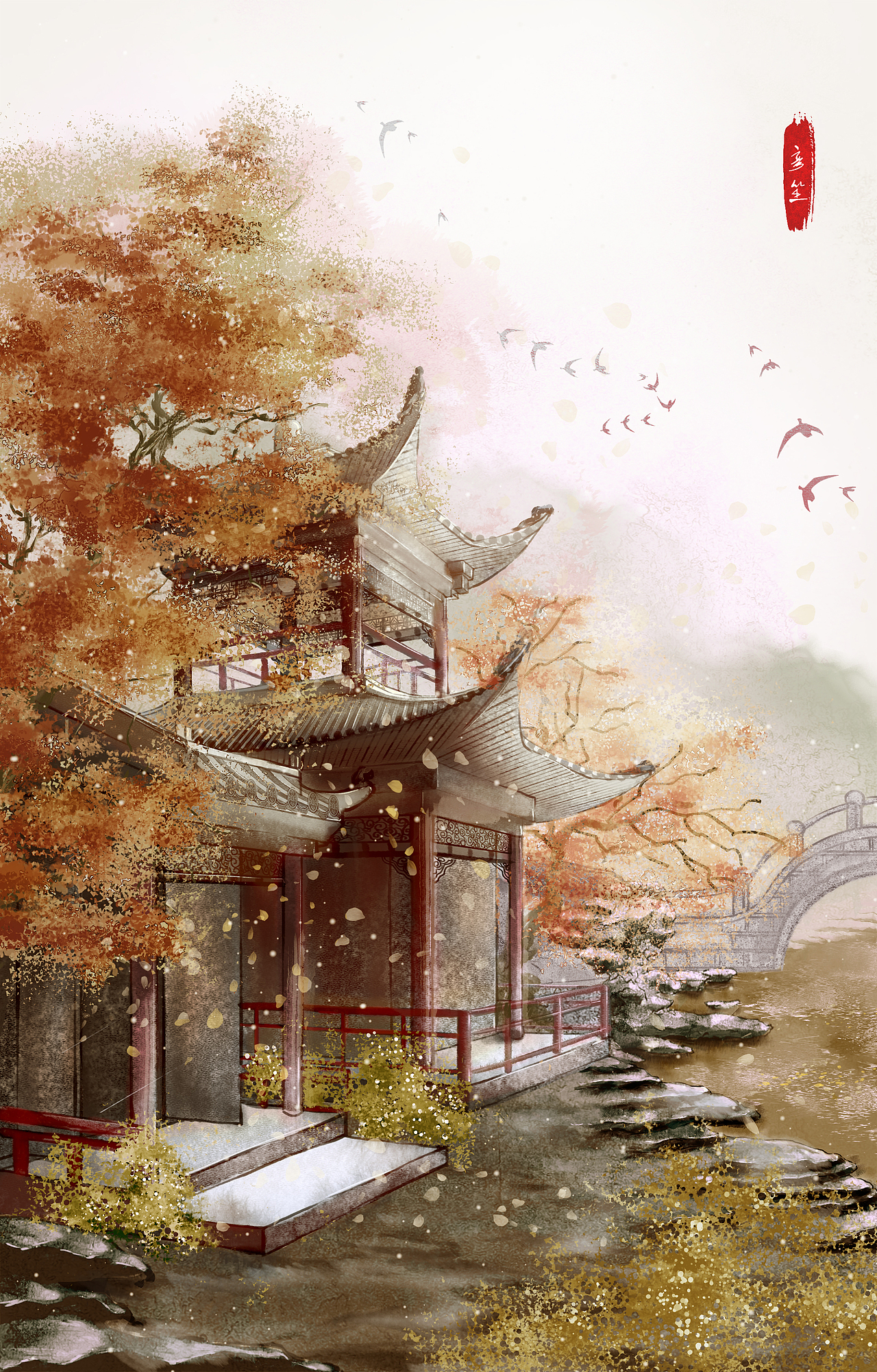 古风场景